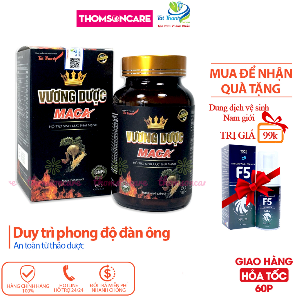 Vương dược Maca  - hộp 60 viên nang hỗ trợ tăng cường sinh lý nam bổ thận tráng dương từ thảo dược
