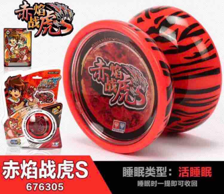 Yoyo thần hổ 676305 - tặng 2 dây