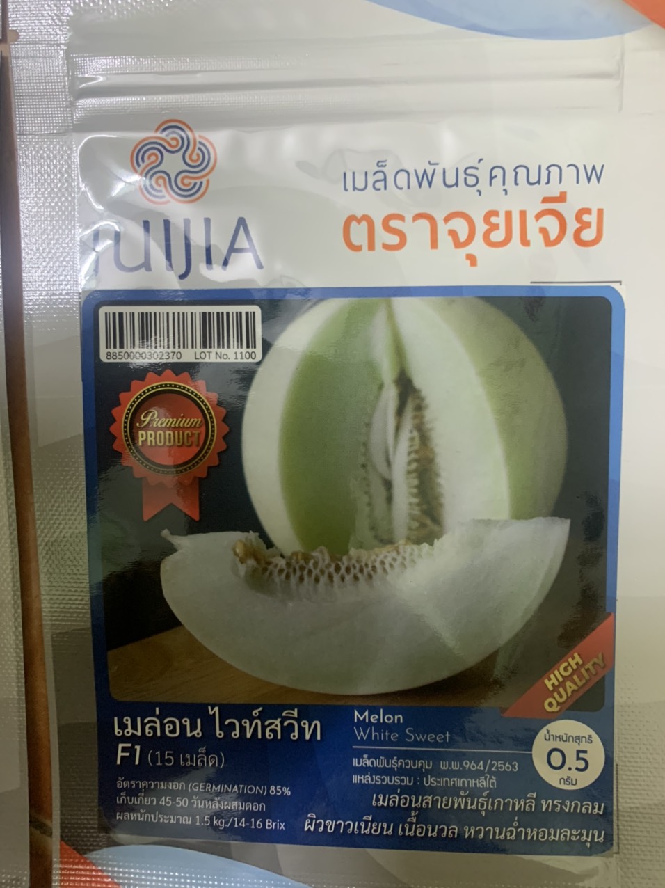 hạt giống dưa lê cẩm ngọc nhập khẩu thái lan