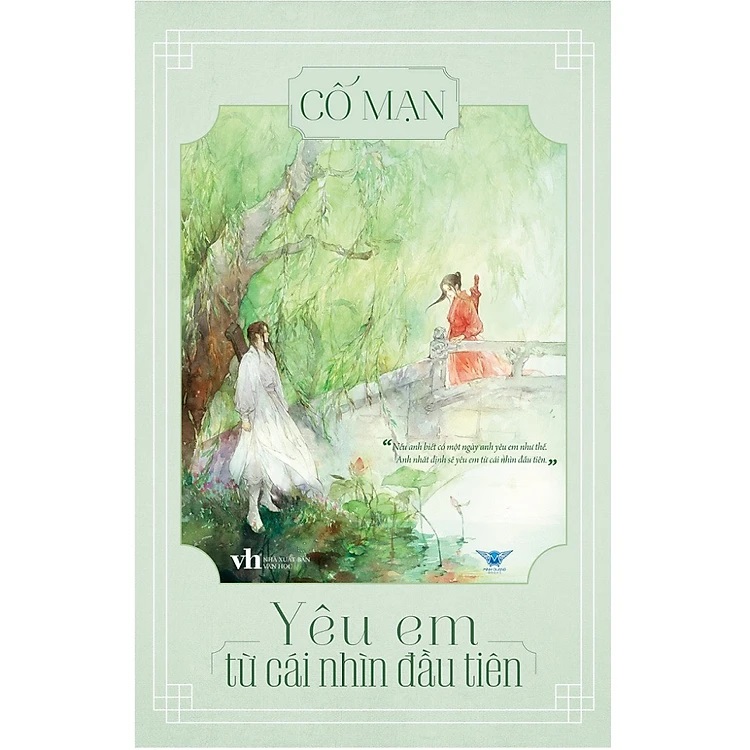 Yêu Em Từ Cái Nhìn Đầu Tiên