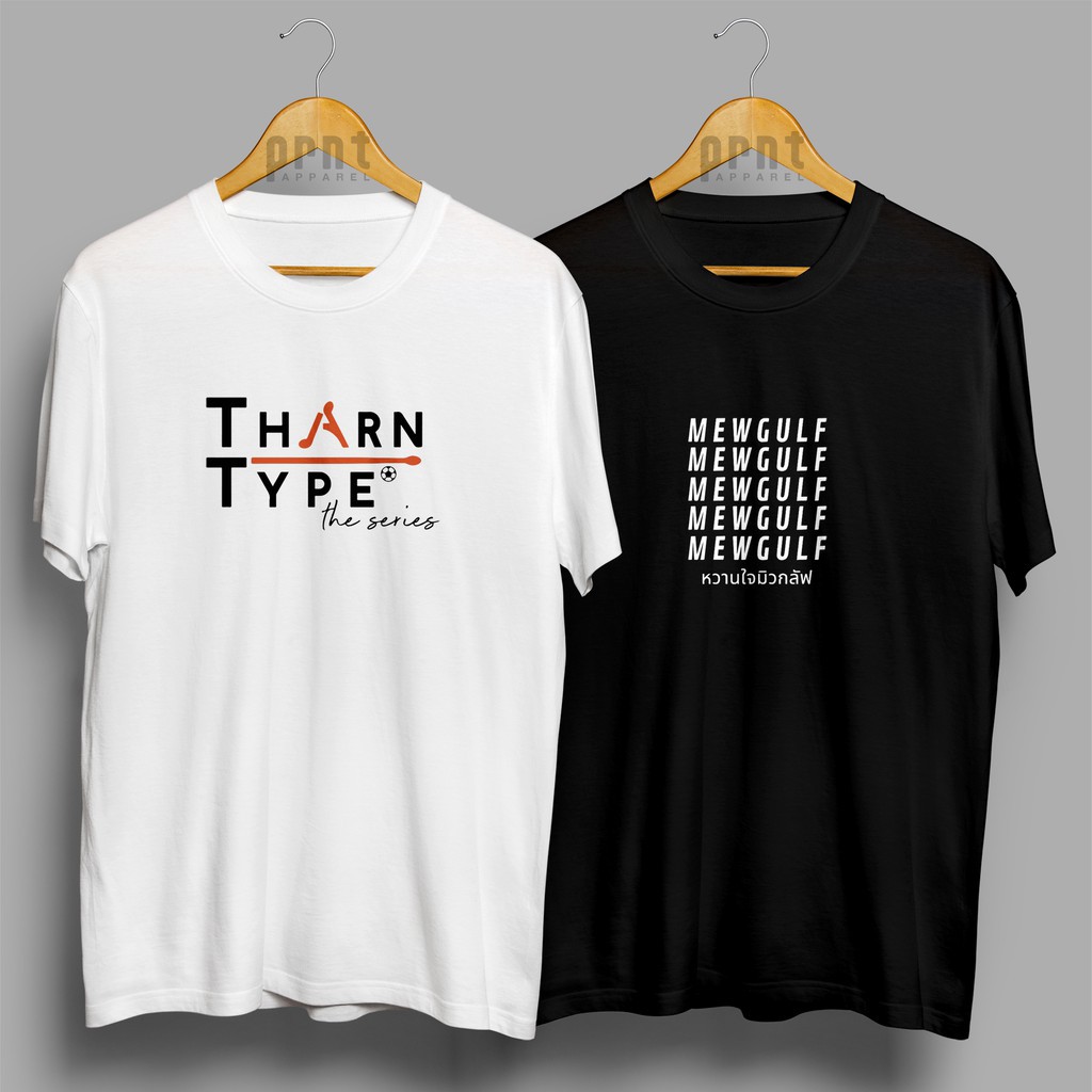 Áo thunTharnType The Series Mewgulf Thai BL Drama Shirt