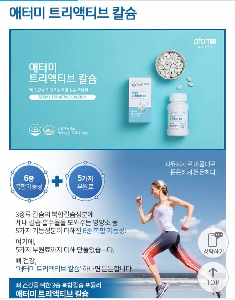 [HCM]VIÊN UỐNG CANXI ATOMY TRI – ACTIVE CALCIUM