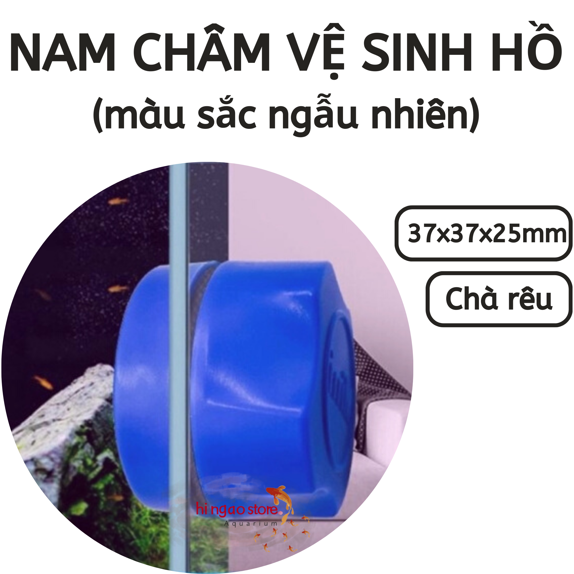 Nam châm vệ sinh hồ, chà rêu thành hồ   - Phụ kiện cá cảnh | Hingaostore.