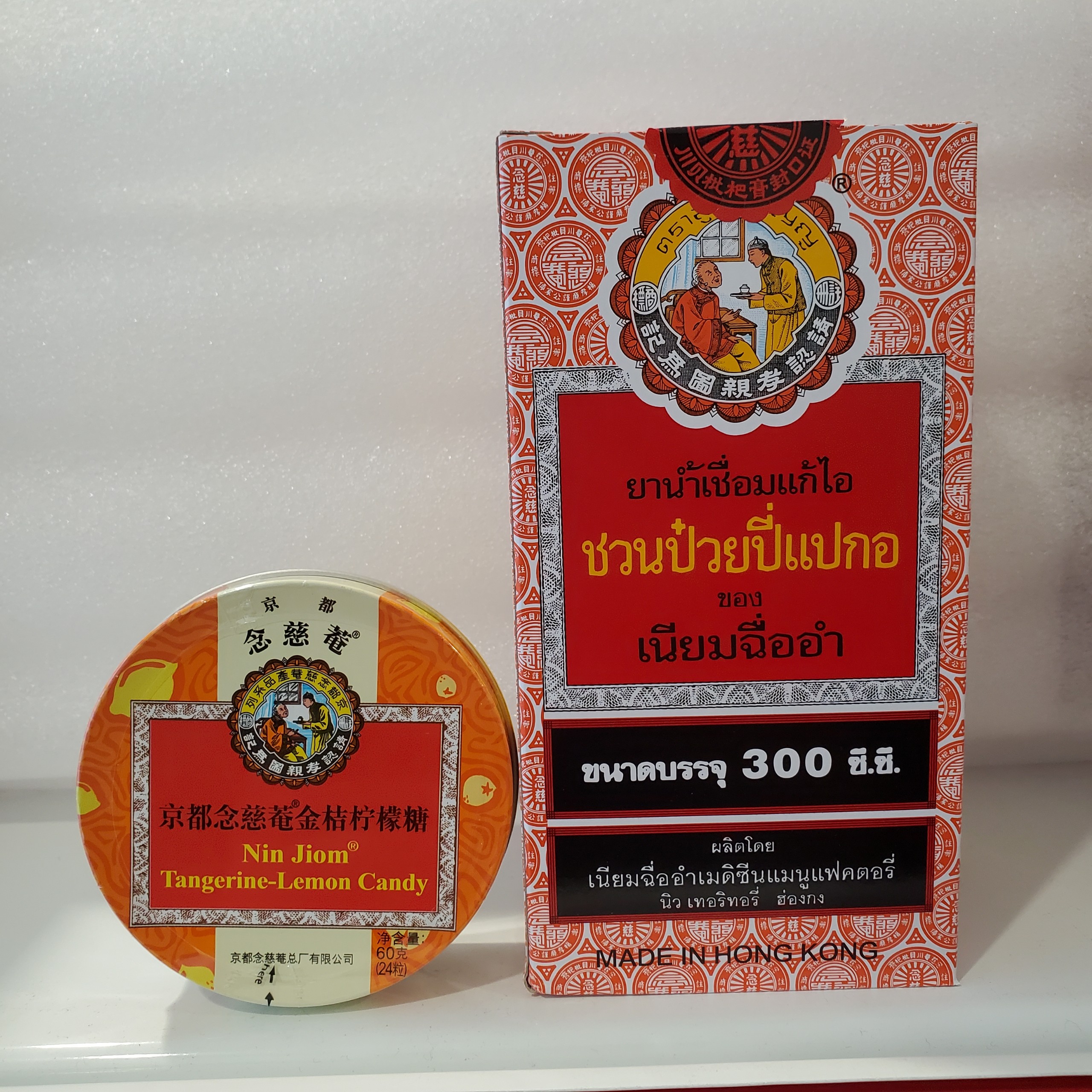 Kẹo ngậm ho, cao siro tỳ bà cao niệm từ am giúp giảm triệu chứng ho gió, ho khan 150ml - 300ml