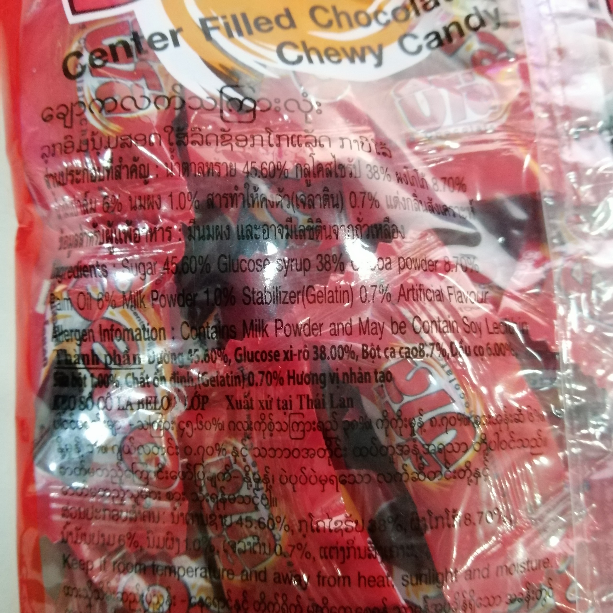 Kẹo Belo Mềm Nhân Sôcôla Thái Lan 2 Lớp (Gói 150g)