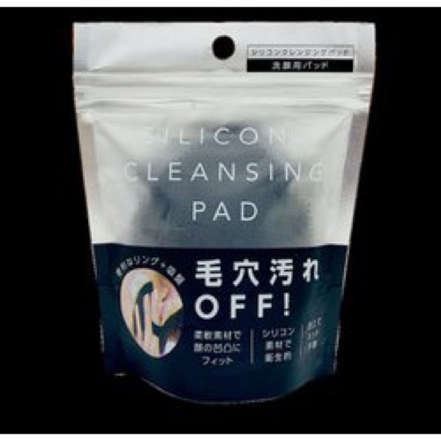 [HCM]Miếng Rửa Mặt Sillicone Cleansing Pad (nội địa Hàn)