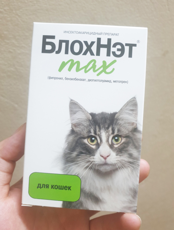 Nhỏ gáy siêu hiệu quả từ Nga cho chó mèo( loại 5 sao)