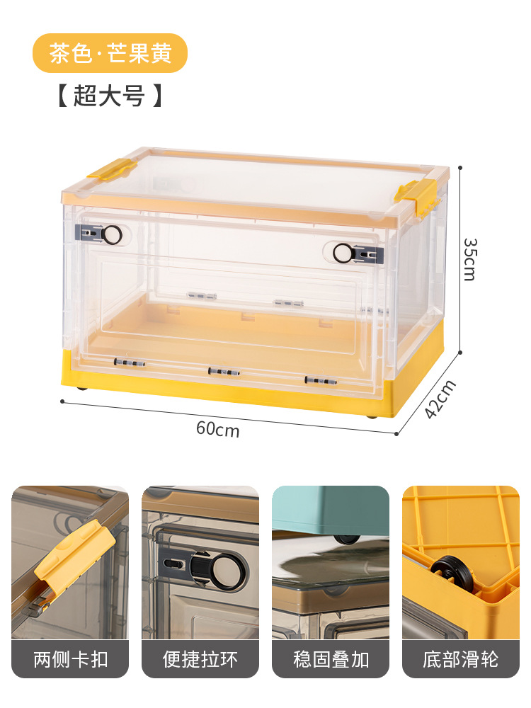 Hộp đựng đồ gia dụng hộp nhựa gấp trong suốt tủ quần áo quần áo quần áo quần áo chăn hộp đựng đồ chơi hộp đựng đồ