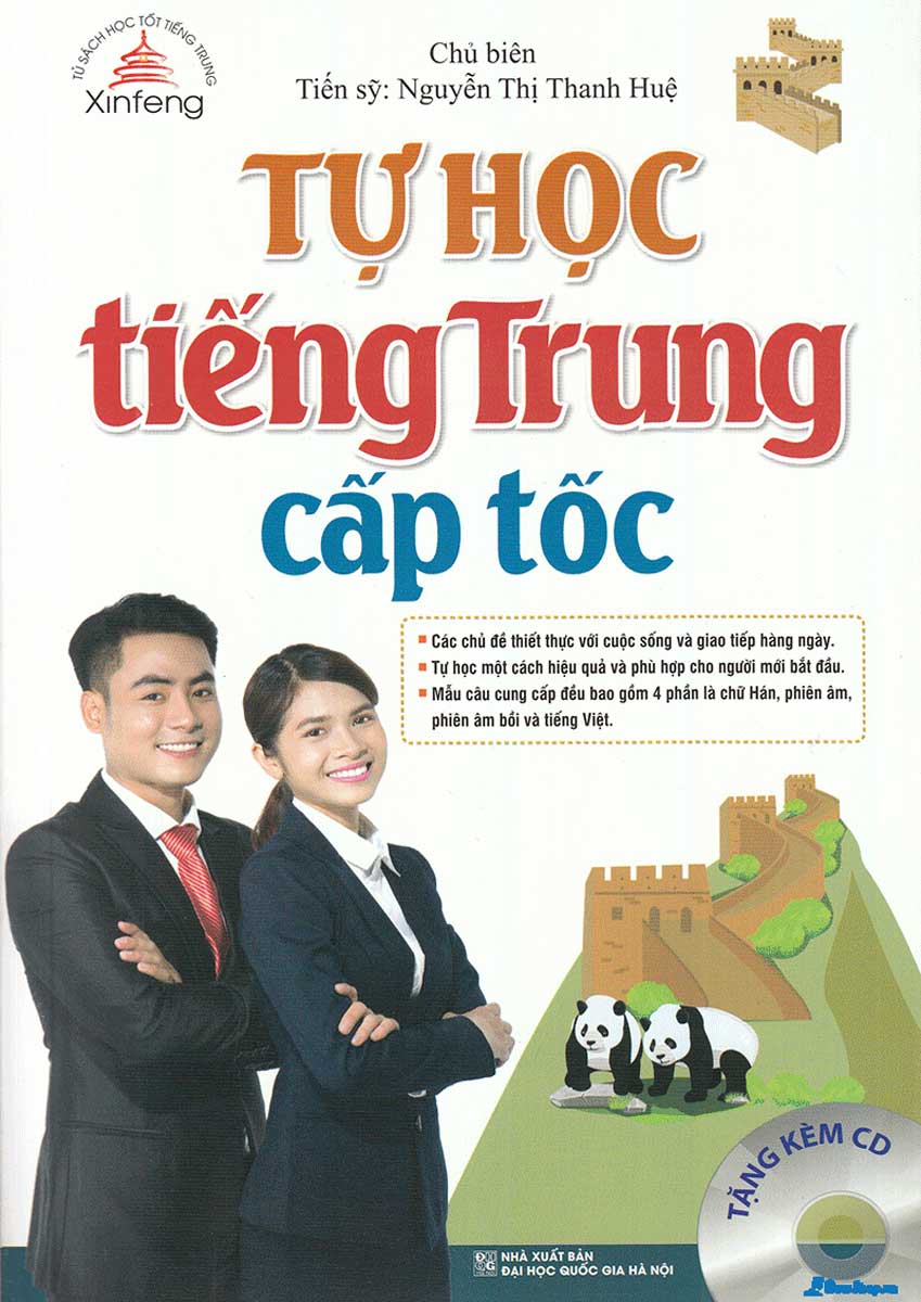 Tự học tiếng trung cấp tốc
