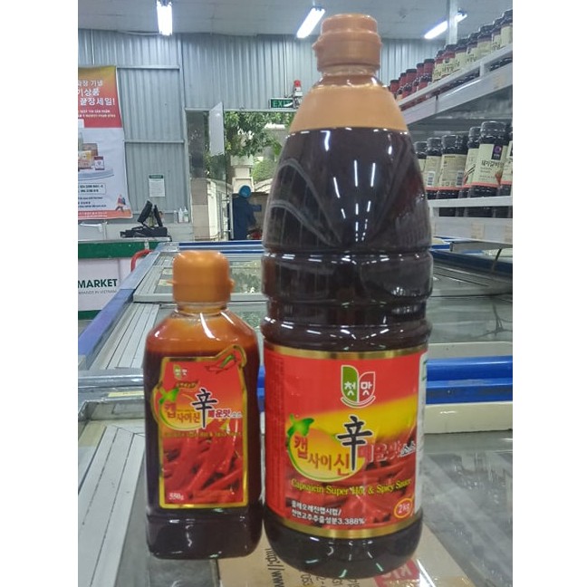 Tinh dầu ớt cay tăng cấp độ, sốt ớt cay hàn quốc 2kg - 캡사이신 소스