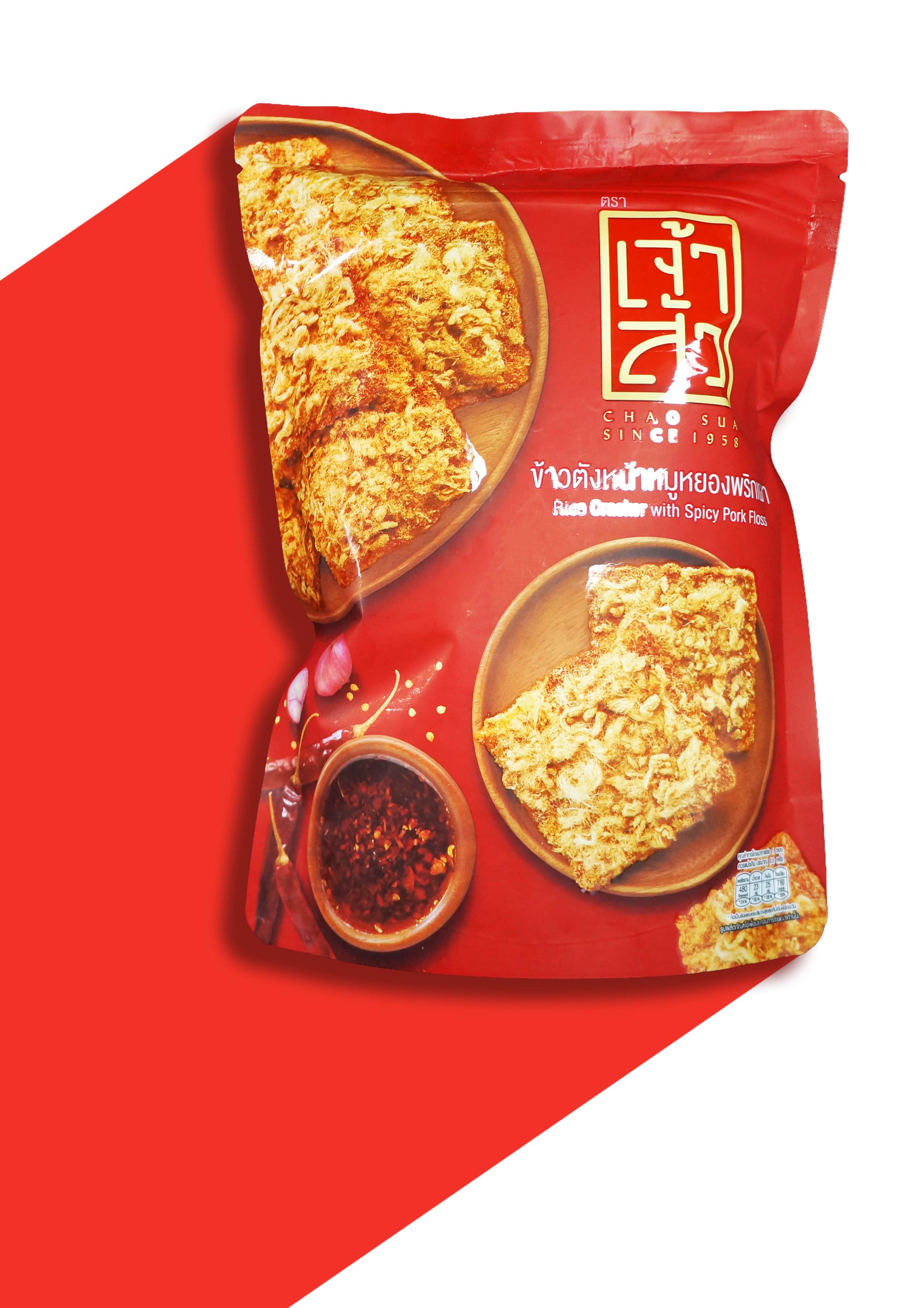 BÁNH GẠO CHÀ BÔNG HEO CAY - 80G