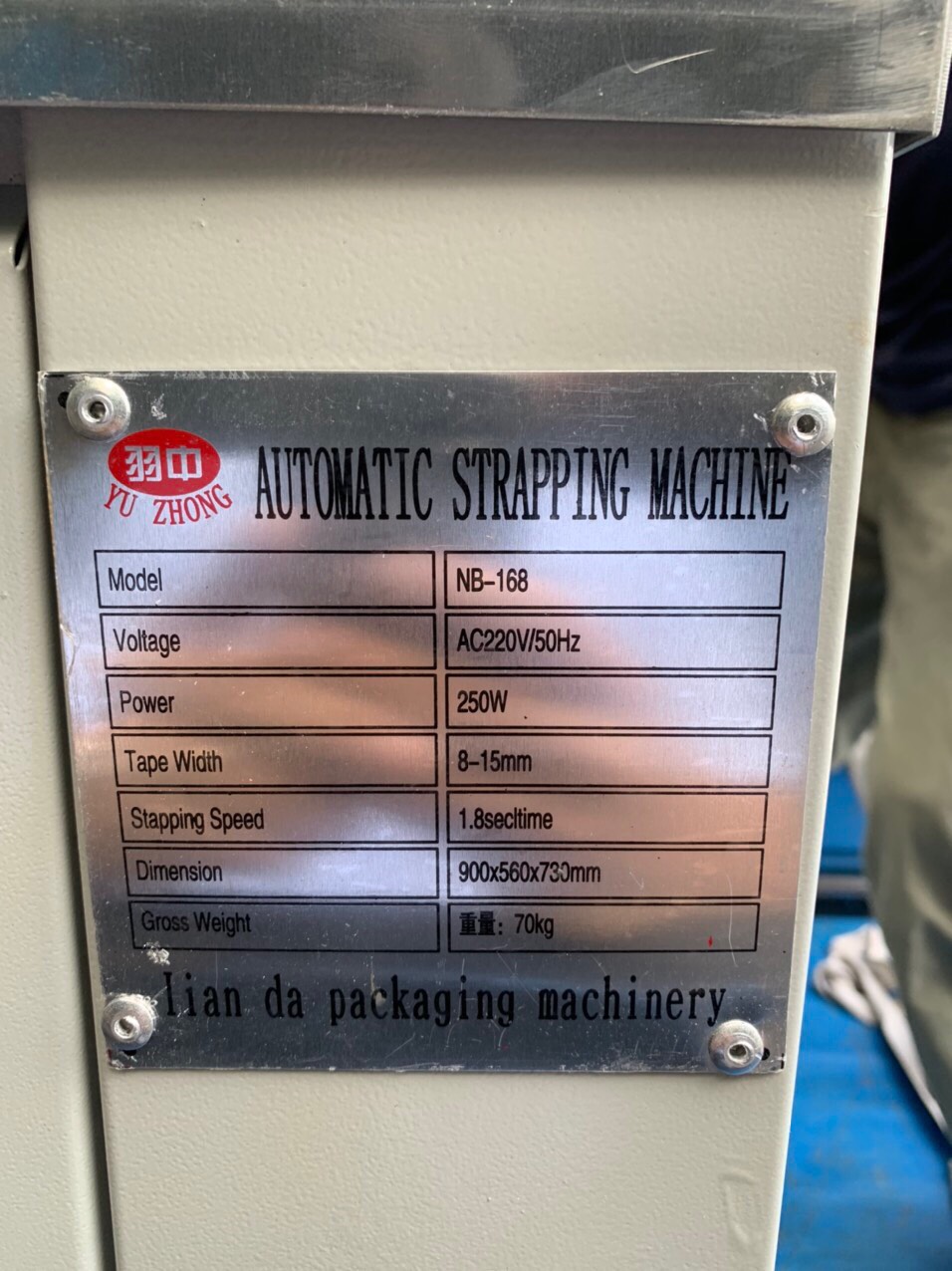 [HCM] Máy rút đai thùng NB 168