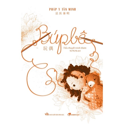Búp Bê - Pháp Y Tần Minh