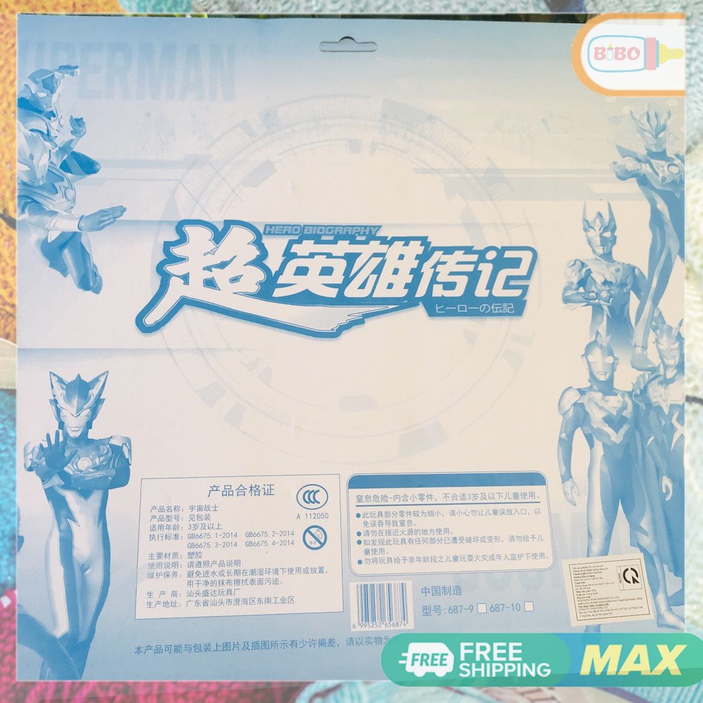Set 12 siêu nhân - mô hình siêu anh hùng cho bé