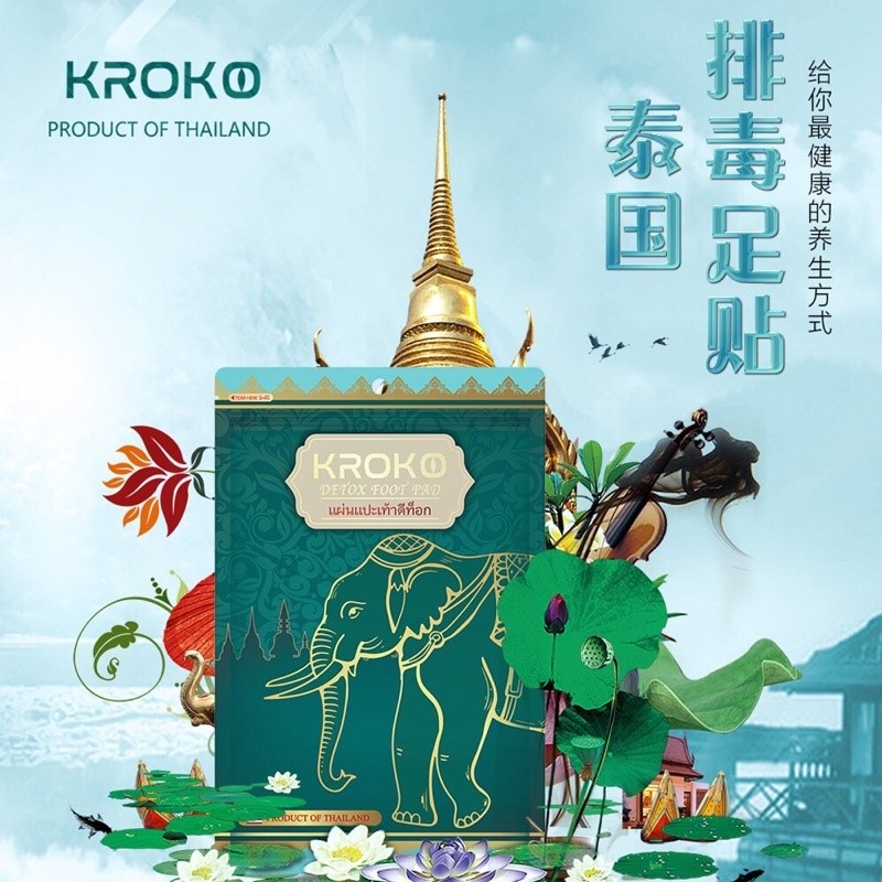 Bộ 10 miếng dán thải độc chân Kroko Thái Lan Chính Hãng