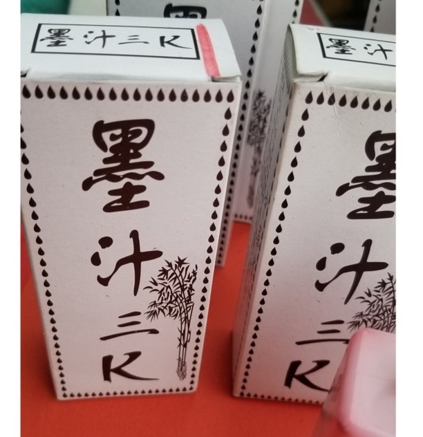 2 LỌ MỰC VIẾT THƯ PHÁP ĐEN VÀ ĐỎ
