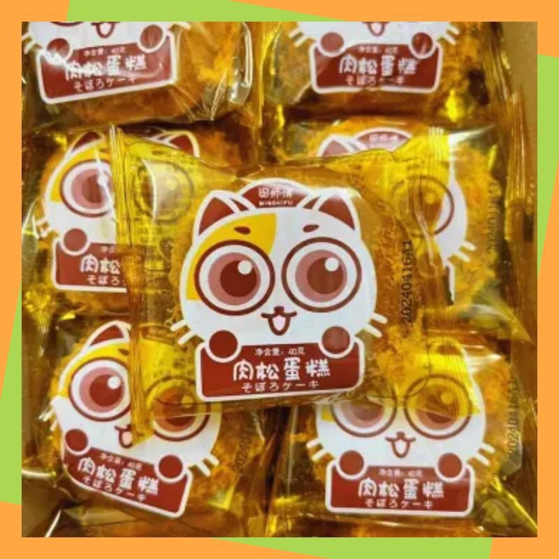 Combo 5 chiếc Bánh ruốc gấu đài loan