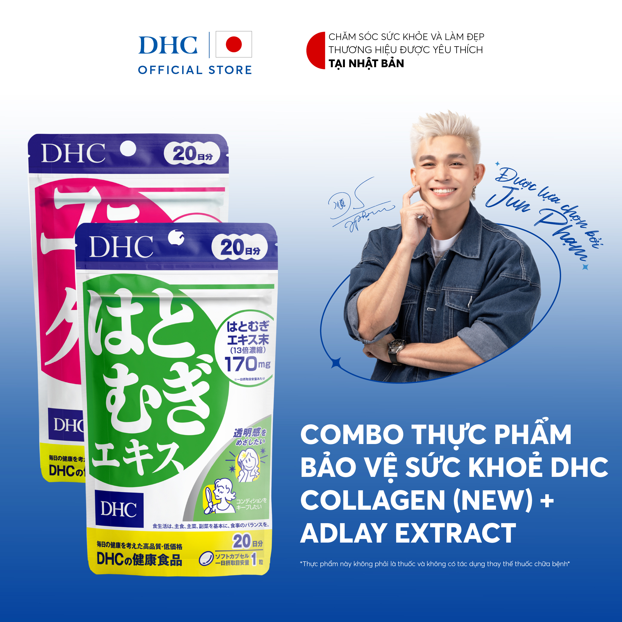 [HSD 12/26 - COLLAGEN] Combo Thực phẩm bảo vệ sức khoẻ DHC COLLAGEN (NEW) + ADLAY EXTRACT (20 ngày) - Dạng viên uống hỗ trợ Collagen + Ý dĩ