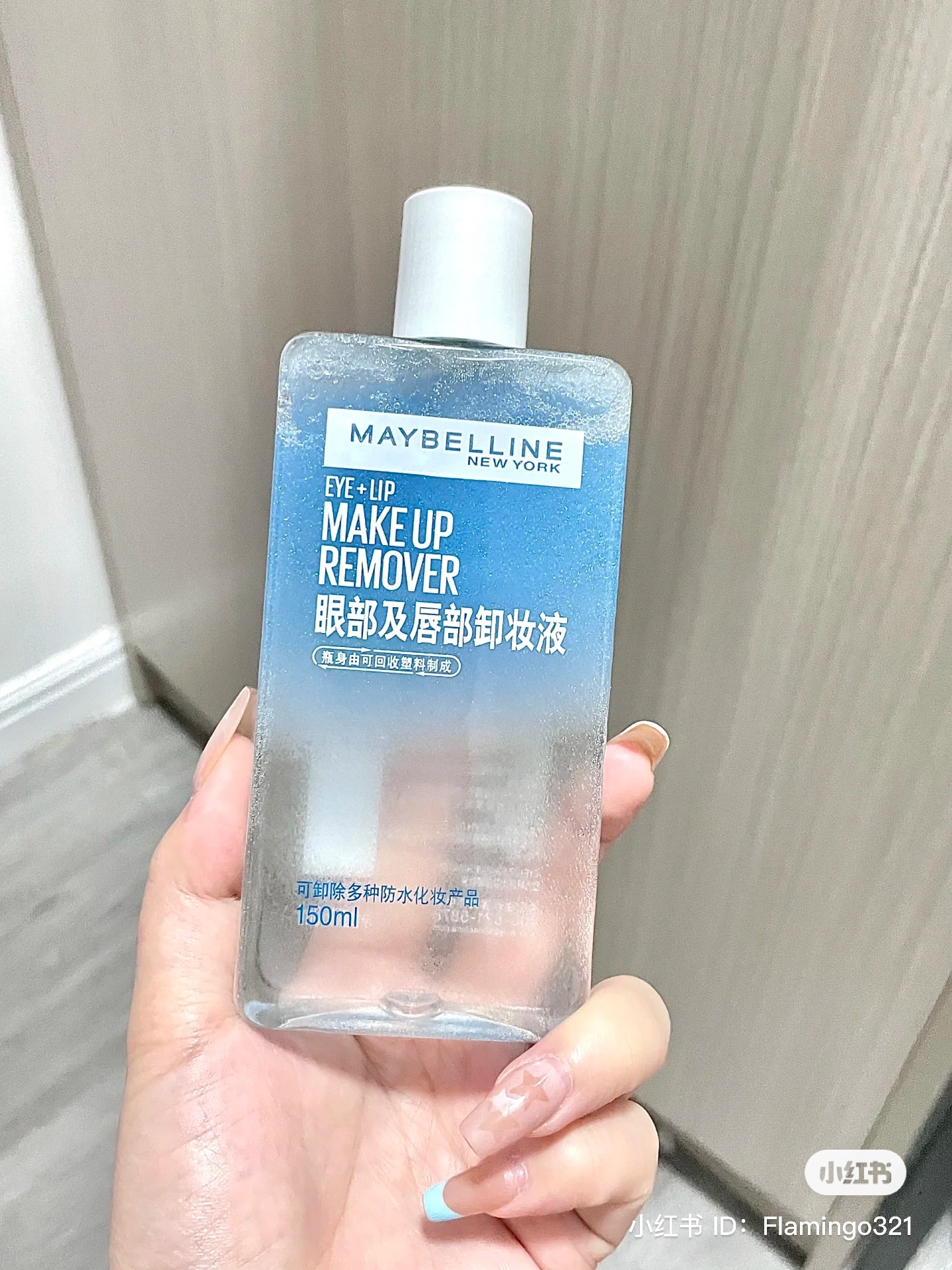 Nước Tẩy Trang Mắt Môi Maybelline Make Up Remover