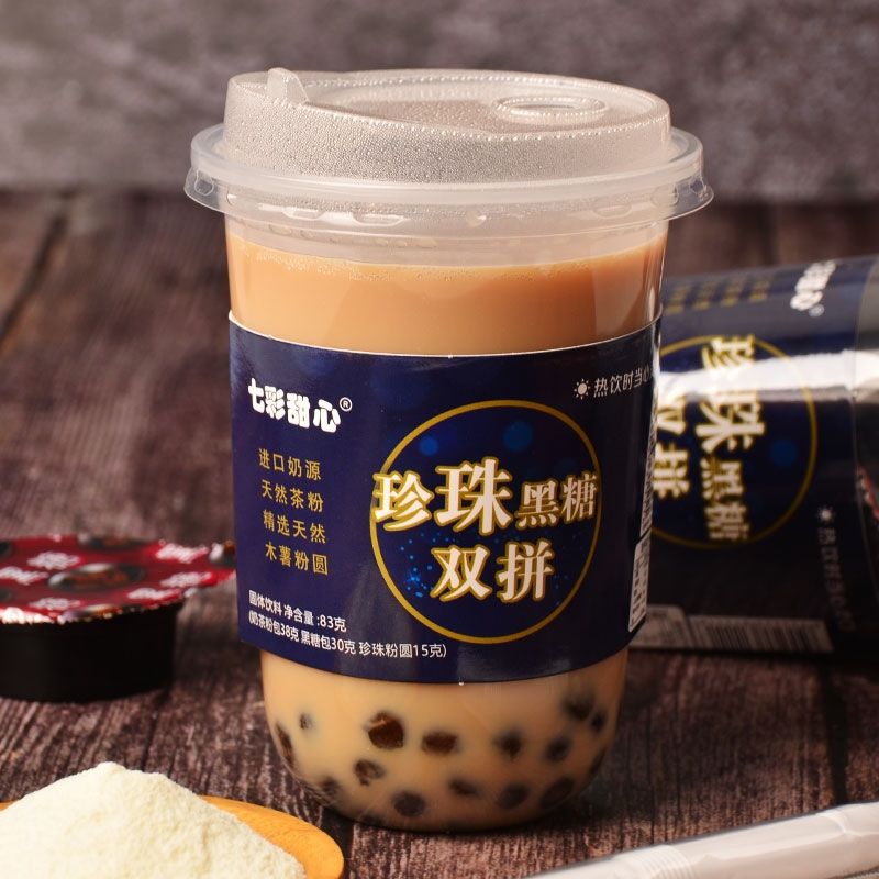 Sữa Tươi Trân Châu Đường Đen
