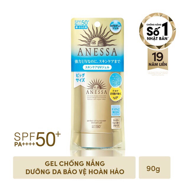 [HCM]Chống Nắng Anessa dạng Gel