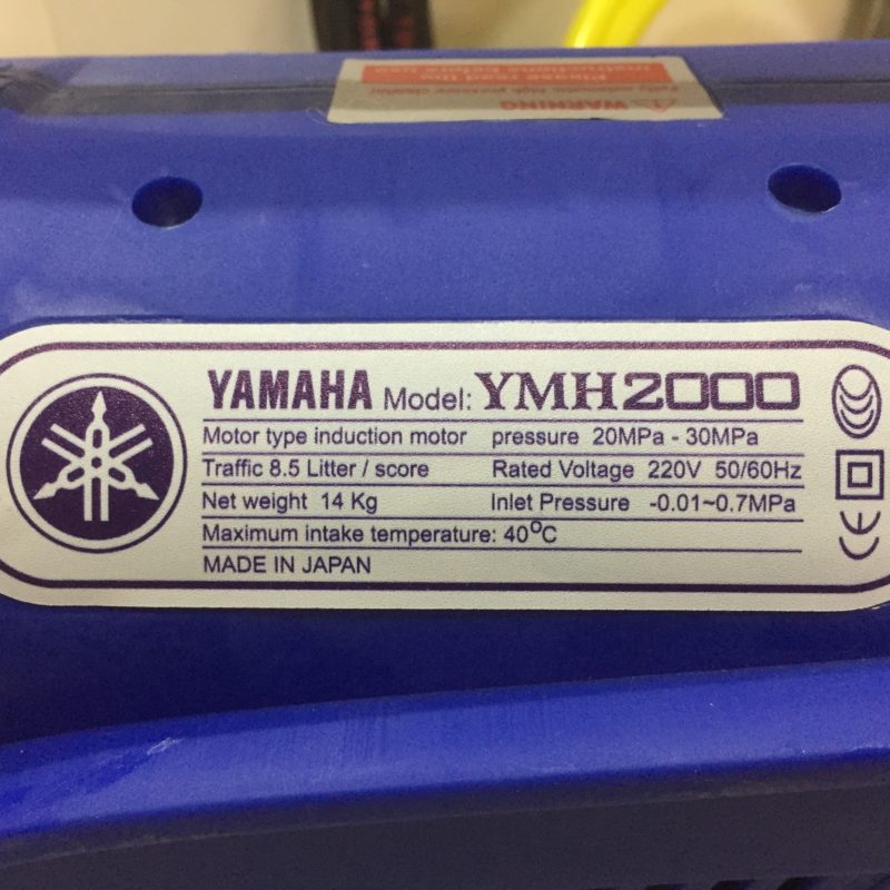 Máy Rửa Xe 2000W YAMAHA