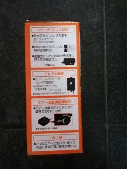[HCM]Máy sủi oxi Nhật GEX Wb