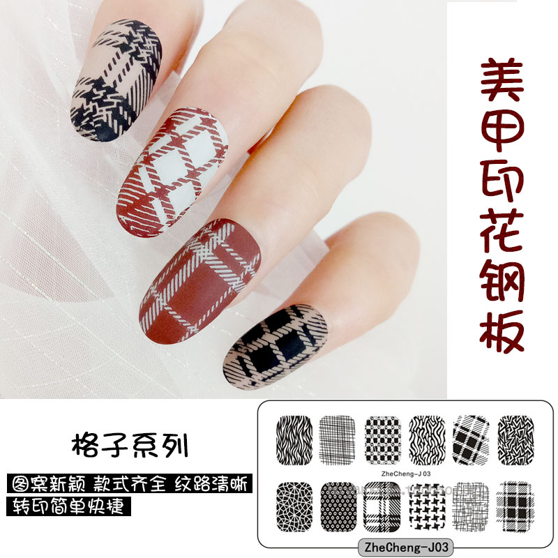 Khuôn in móng tay nghệ thuật