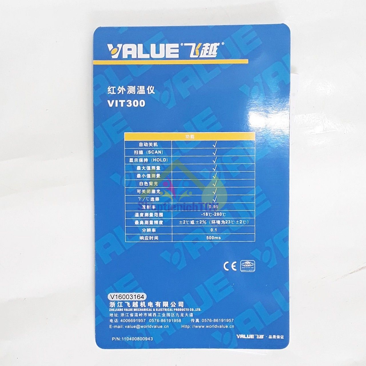 Thiết bị đo nhiệt độ từ xa cao cấp VALUE VIT300