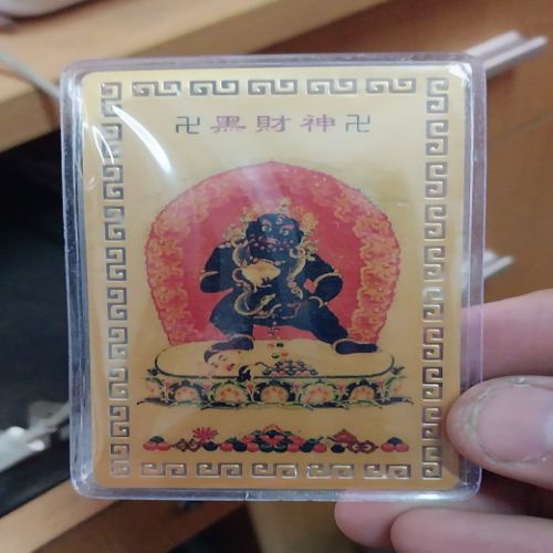 Kim bài linh phù hắc thần tài