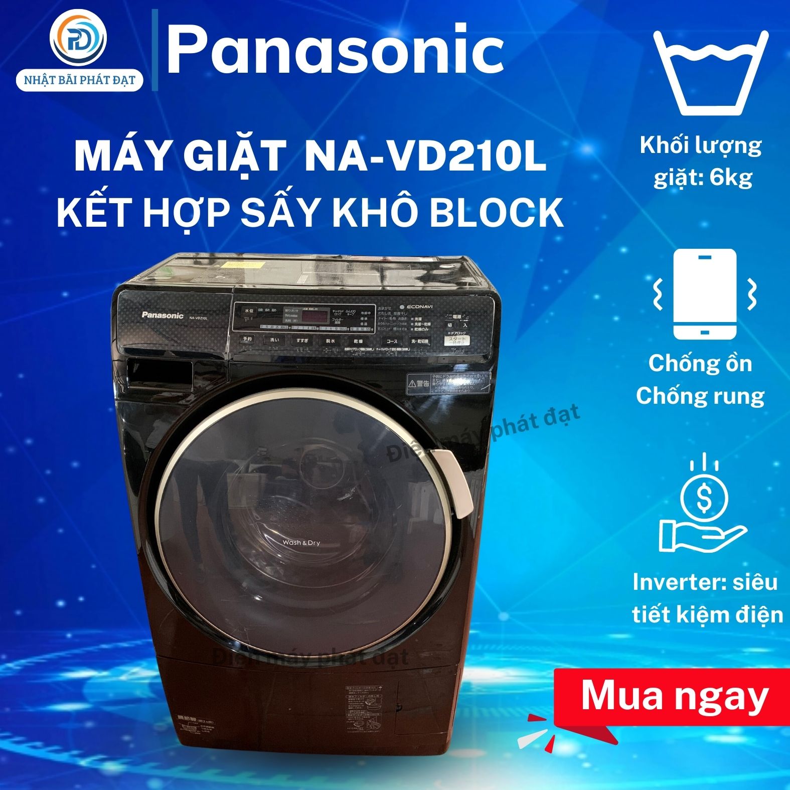 NA-VD210 希少ブラック 3ヶ月保証 パナソニック ドラム式洗濯乾燥機 