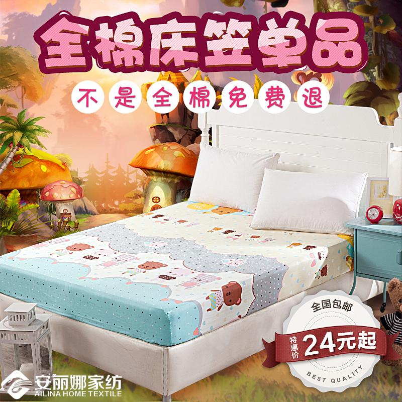 Ga Bọc Đệm 100% Cotton Đơn Chiếc Ga Giường Chống Trượt 1.8 M Ga Trải Giường 100% Cotton Dày 1.5 Bộ Ga Giường Simmons Đệm Trải Giường Bộ Bảo Hộ