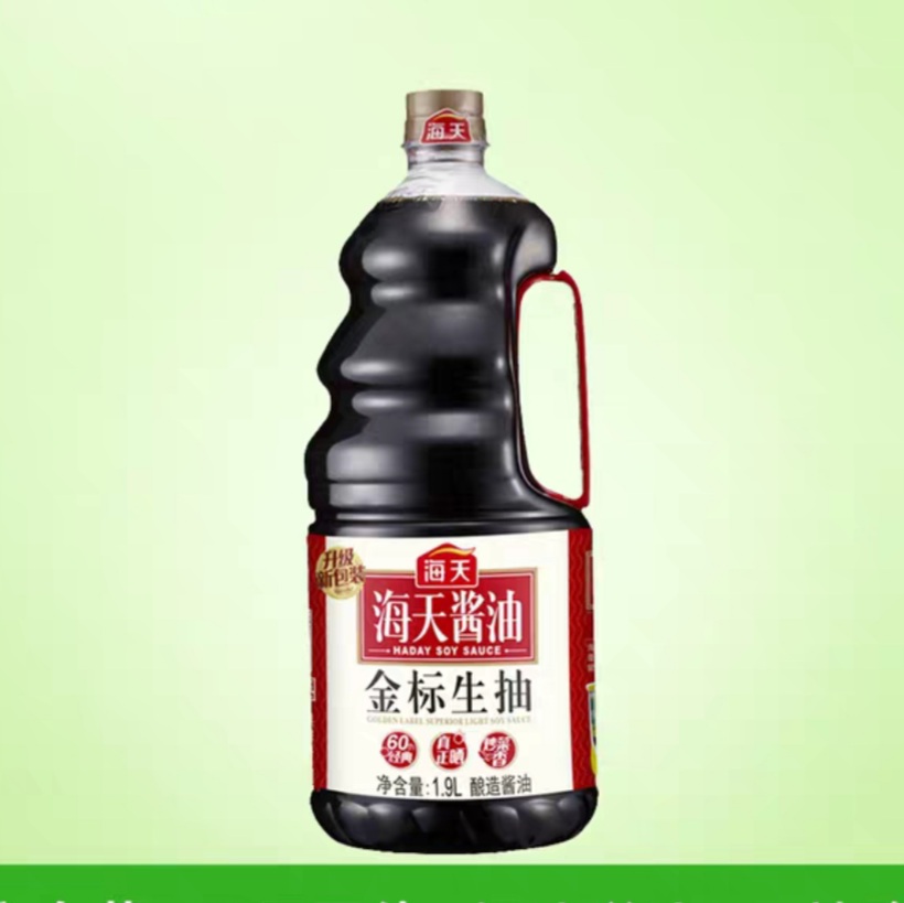 XÌ DẦU NHÃN ĐỎ HẢI THIÊN Chai 1,9L Ngon
