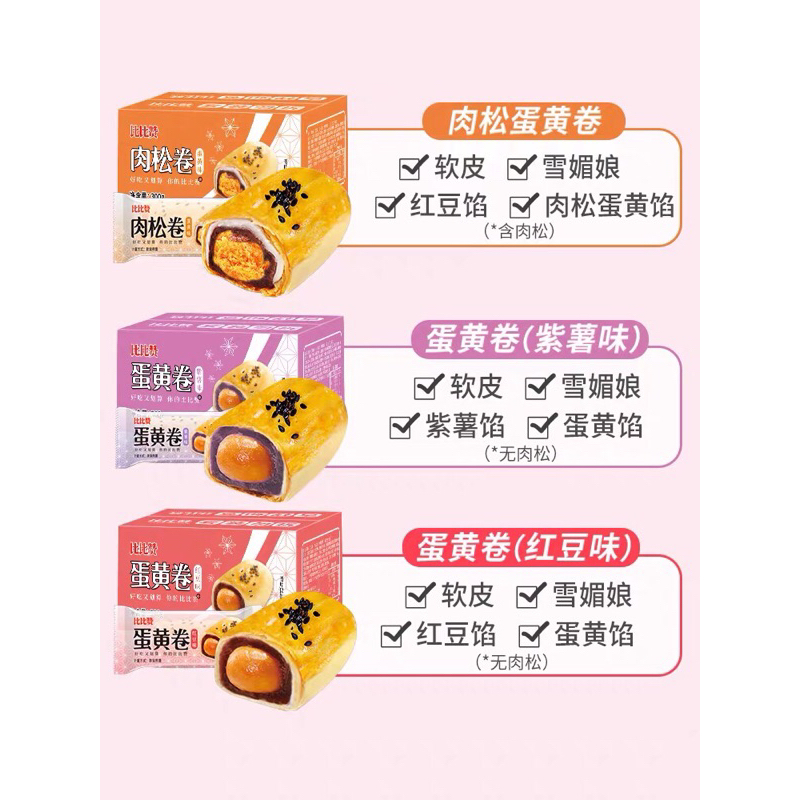 Bánh cuộn trứng muối siêu ngon