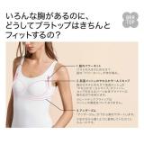 Áo Bra Top Uniqlo