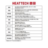 Áo giữ nhiệt Heattech Uniqlo nữ (PHÂN PHỐI SỈ & LẺ/ 0946707283)
