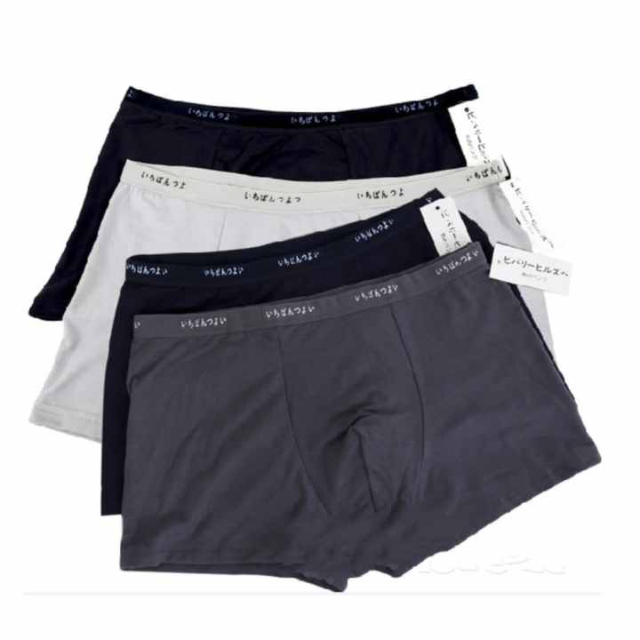 Bộ 5 Quần Sịp Đùi Xuất Nhật Cho Nam