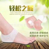 combo 3 đôi lót gót chân silicon cao cấp