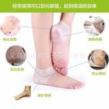Combo 3 đôi lót gót chân silicon cao cấp