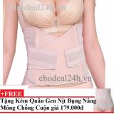 Gen nịt bụng định hình eo thon 2 lớp thun + Tặng Quần gen thon eo nâng mông