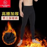 Quần giữ nhiệt nam size dưới 70 kg