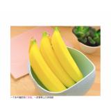 Ví cầm tay độc đáo Banana Botusi(vàng)