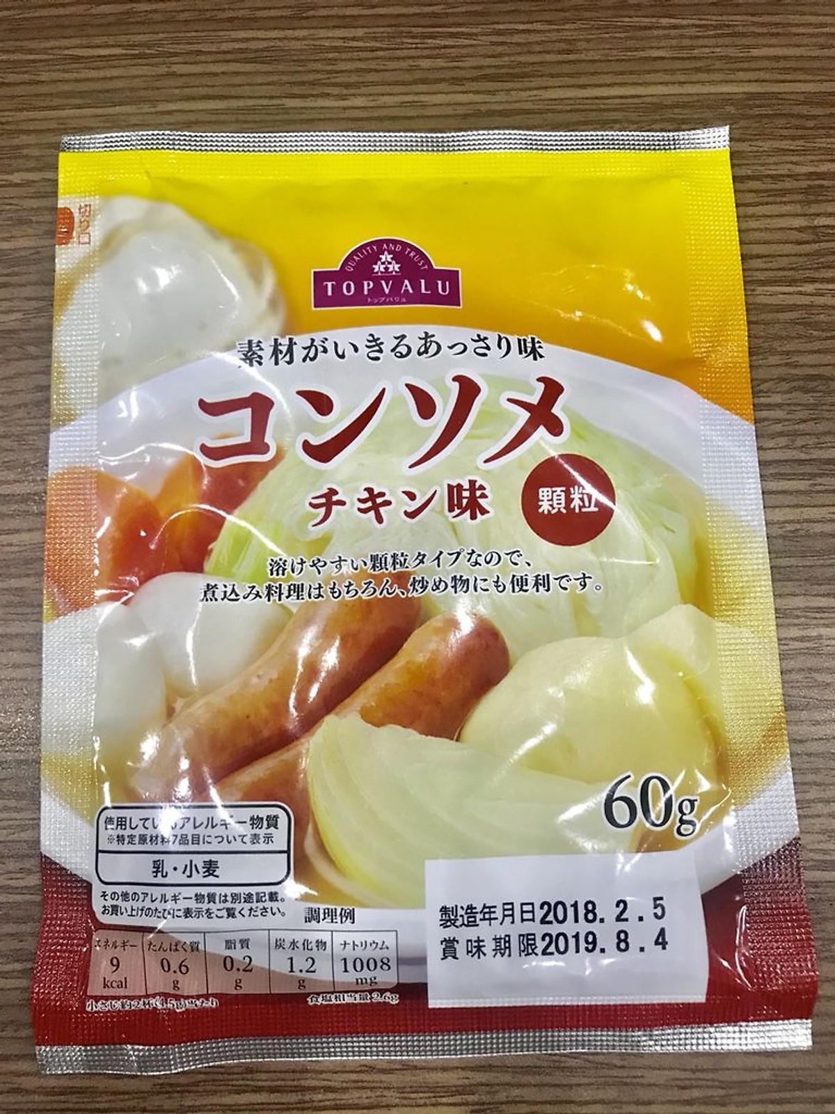 Hạt nêm cho bé vị xúc xích rau củ (60g)