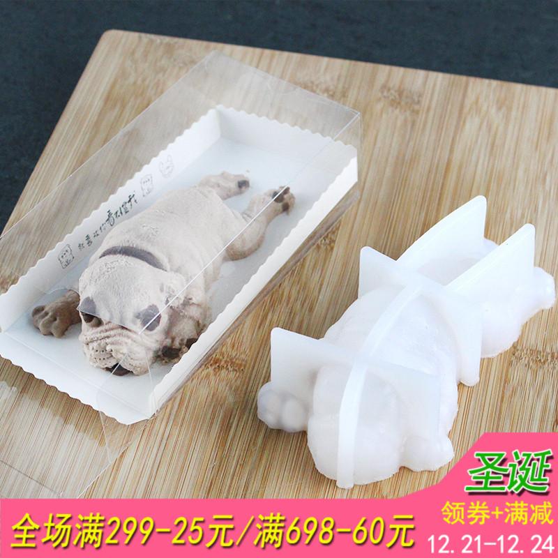 Nổi Danh Trên Mạng 3D Lập Thể Chó Shar PEI Bánh Mousse Bánh Bộ Tạo Khuôn Hình Bẩn Bẩn Chó Kem Sô Cô La Silicone Bánh Mousse Bộ Tạo Khuôn Hình