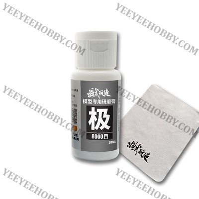 DỤNG CỤ MOSHI - GEL ĐÁNH BÓNG POLISHING COMPOUND MS088 (TẶNG KÈM KHĂN ĐÁNH BÓNG)