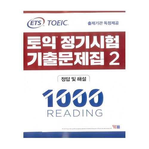 Sách - Toeic ETS 2020 Trọn Bộ Kèm Audio