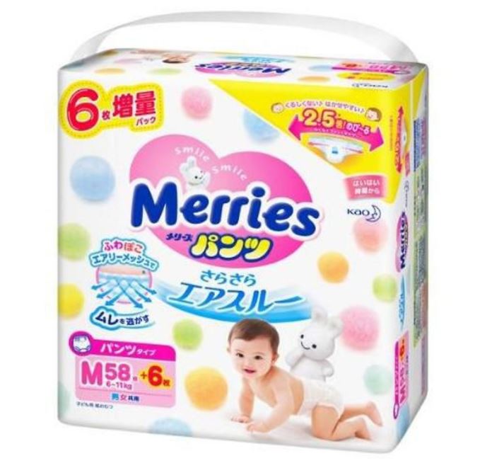 [Tặng 6 MIẾNG] Tã/Bỉm Quần MERRIES Nội Địa Nhật M64 (58+6)