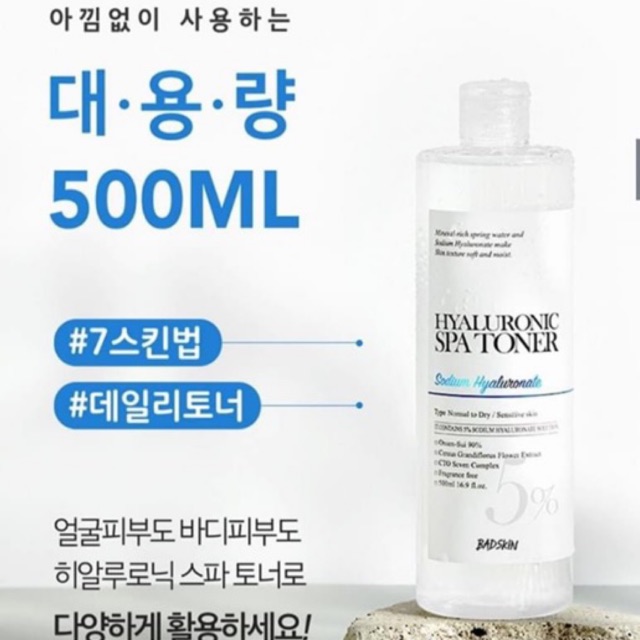 Toner cấp ẩm Badskin Hyaluronic Spa Toner
