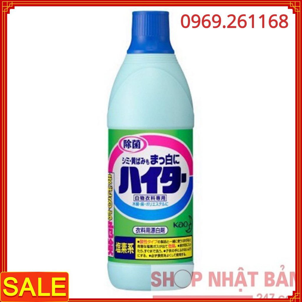 Nước tẩy trắng quần áo 600ml - nội địa nhật bản