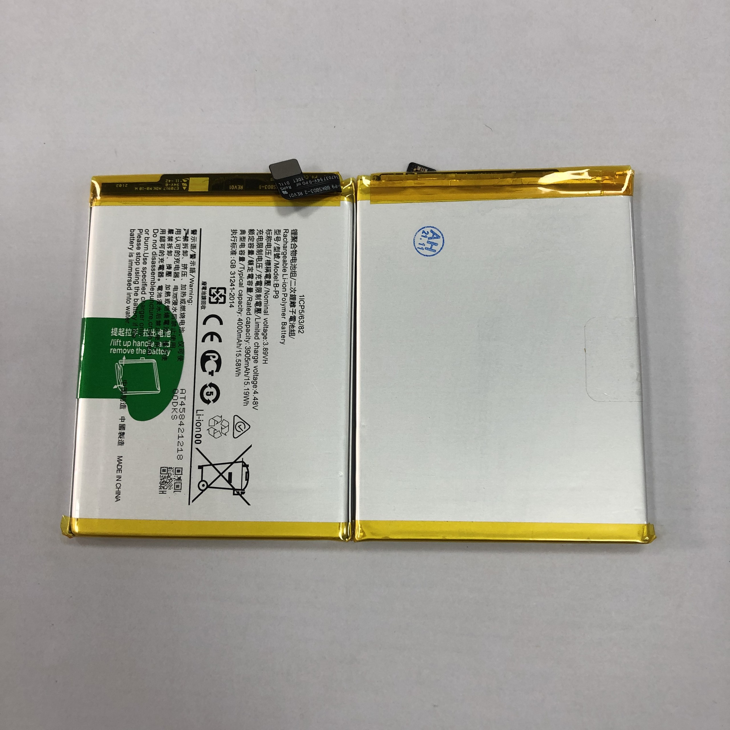 Pin điện thoại Vivo V21 B-P9